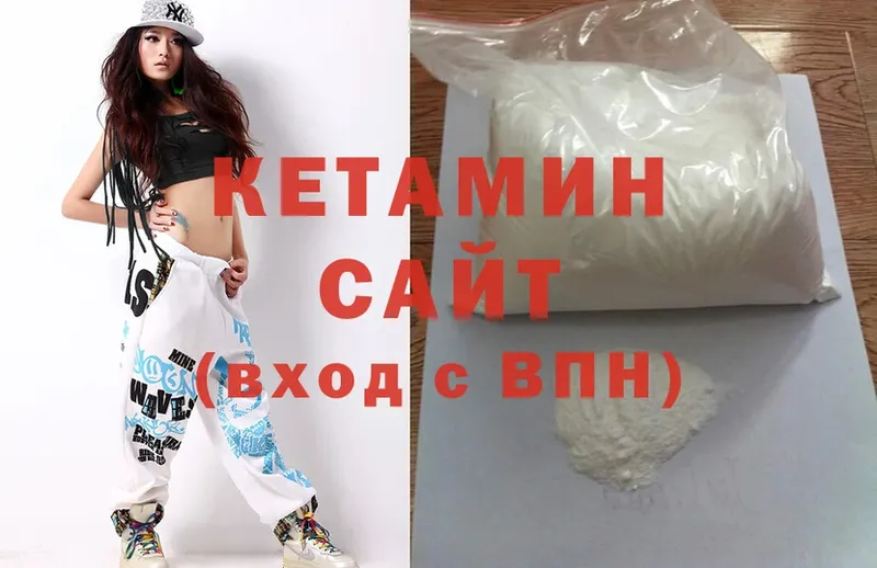 ОМГ ОМГ как зайти  магазин продажи   Малая Вишера  Кетамин ketamine 