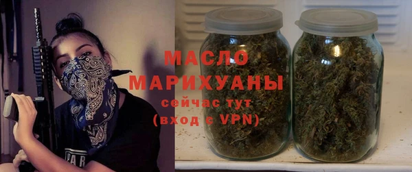 гашишное масло Верея